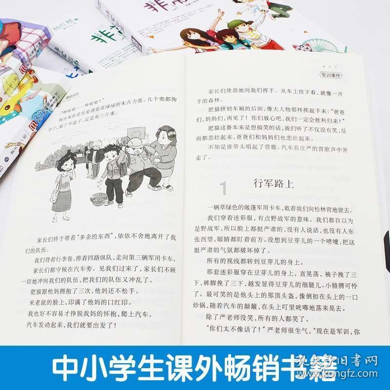 美图秀秀下载2023最新版
