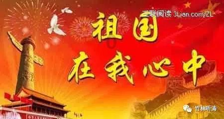 月光影视