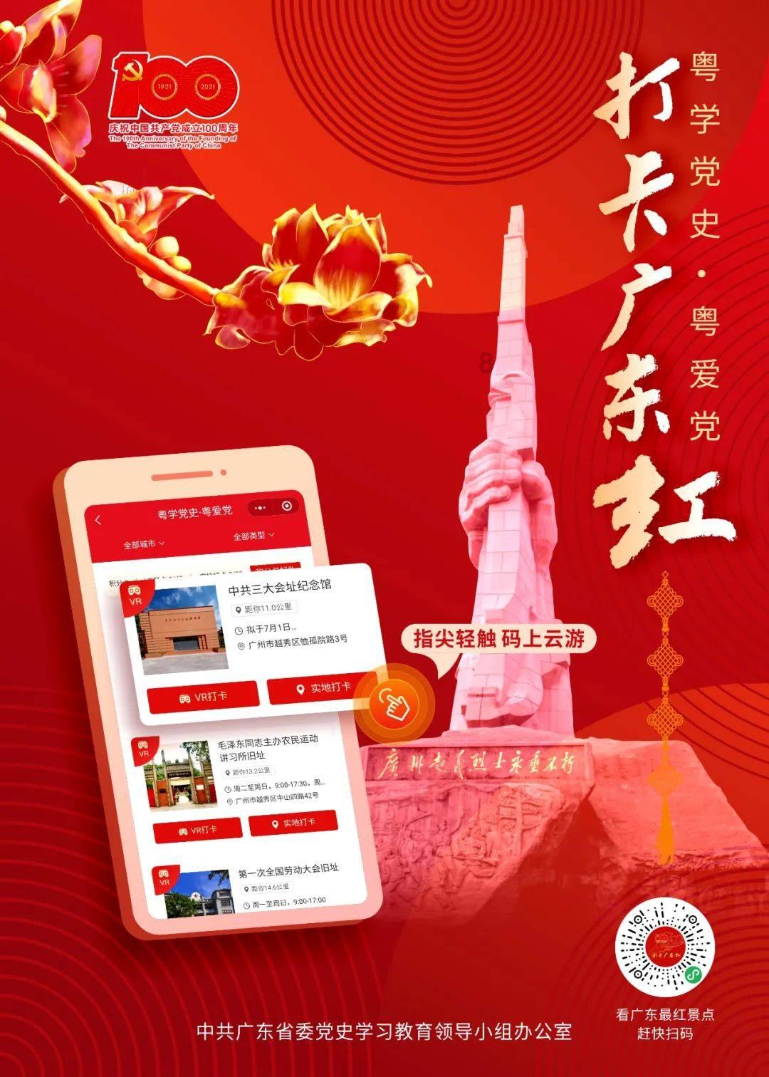 雷竞技比分